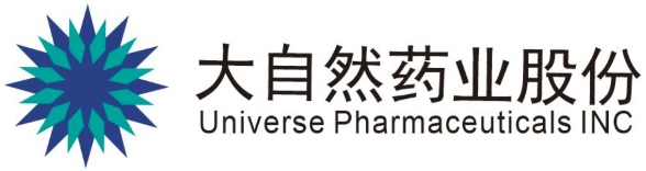 universe-pharmaceuticals-inc-receives-nasdaq-notification-regarding-minimum-bid-price-deficiency