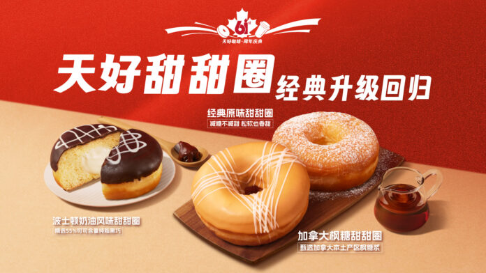 tims-china-celebrates-sixth-anniversary:-classic-donuts-return-with-chinese-“double-double”-upgrade