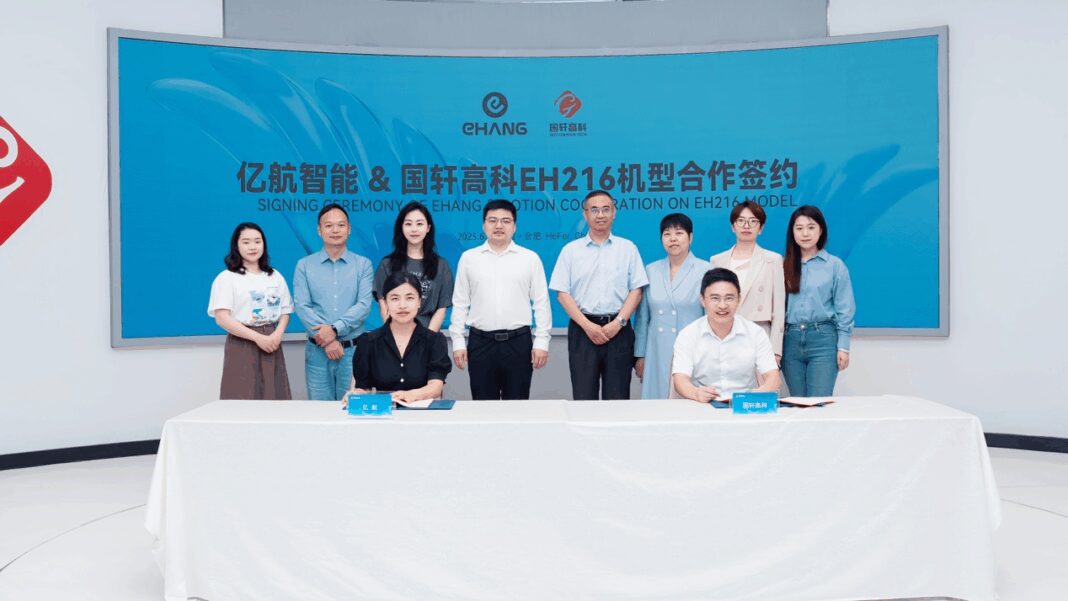 EHang and Gotion High-Tech Join Forces to Power the Future of Low-Altitude Economy