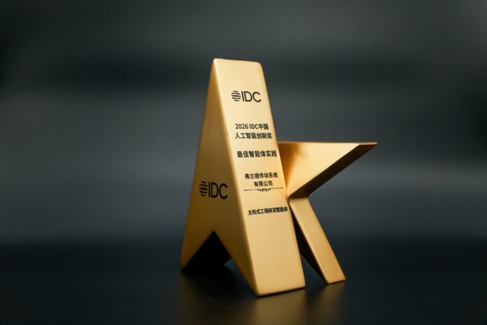 atos-powered-agentic-ai-solution-wins-idc-ai-innovation-award